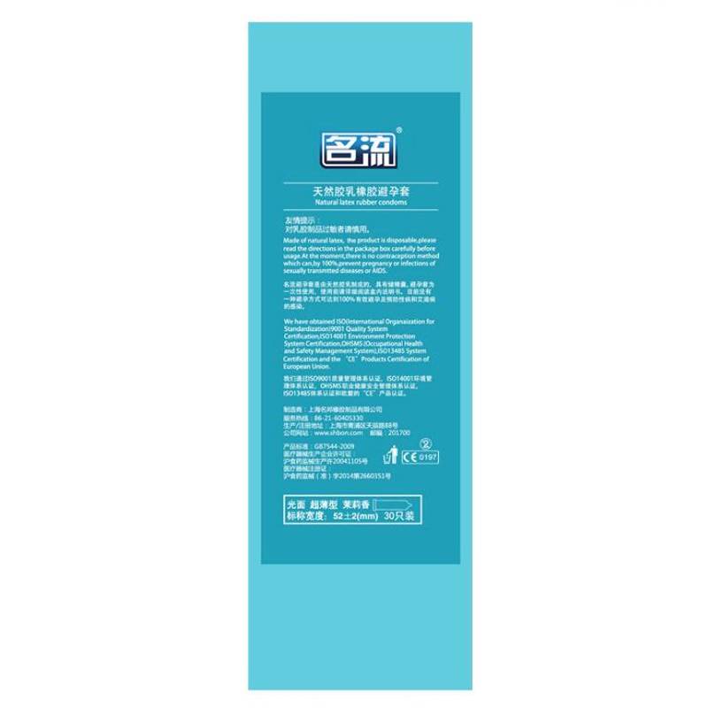 Set of 30 Super Ultra Thin Condoms Adult Products 9f8debeb02413bbe4e30a8: China