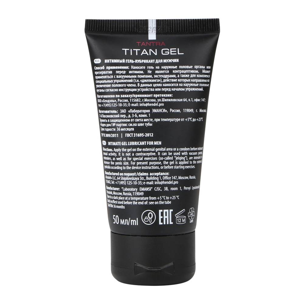 Erotic Lubricant Gel for Men Adult Products cb5feb1b7314637725a2e7: Brown