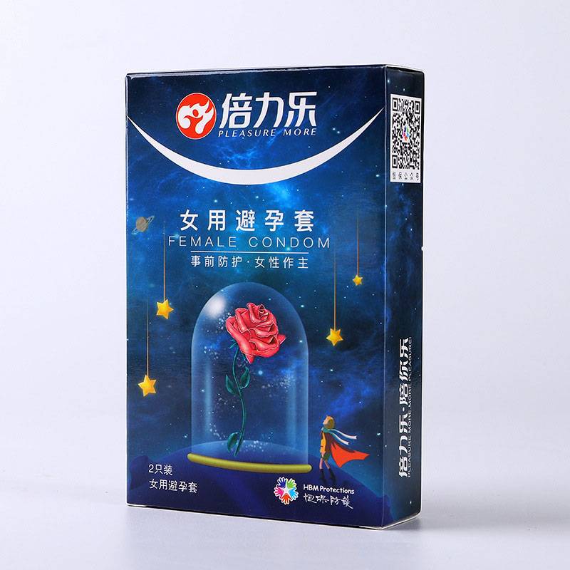 Set of 2 Ultra Thin Female Condoms Adult Products