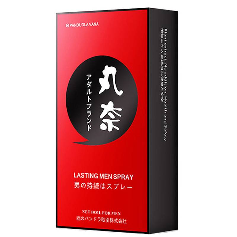 Delaying Ejaculation Spraying Lubricant Adult Products Size: 10ml