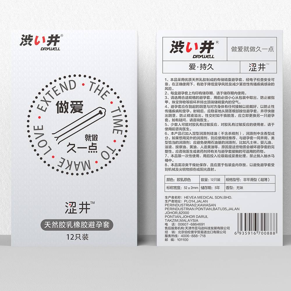 Natural Latex Contraception Condoms for Men Adult Products 9f8debeb02413bbe4e30a8: China|Russian Federation|United States