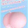 Ass Male Masturbator Silicone Vagina For Men Pussy Pocket Heating Sucking Masturbation Cup Sex Toys For Adults Product Goods Sex Toys For Men cb5feb1b7314637725a2e7: Q0015004A with box