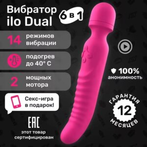 Dildo Vibrator for Women Powerful Heating Av Wand Massager Vibrators G Spot Clitoris Stimulator Sex Toy Adult 18 Masturbator Best Sellers 1ef722433d607dd9d2b8b7: China