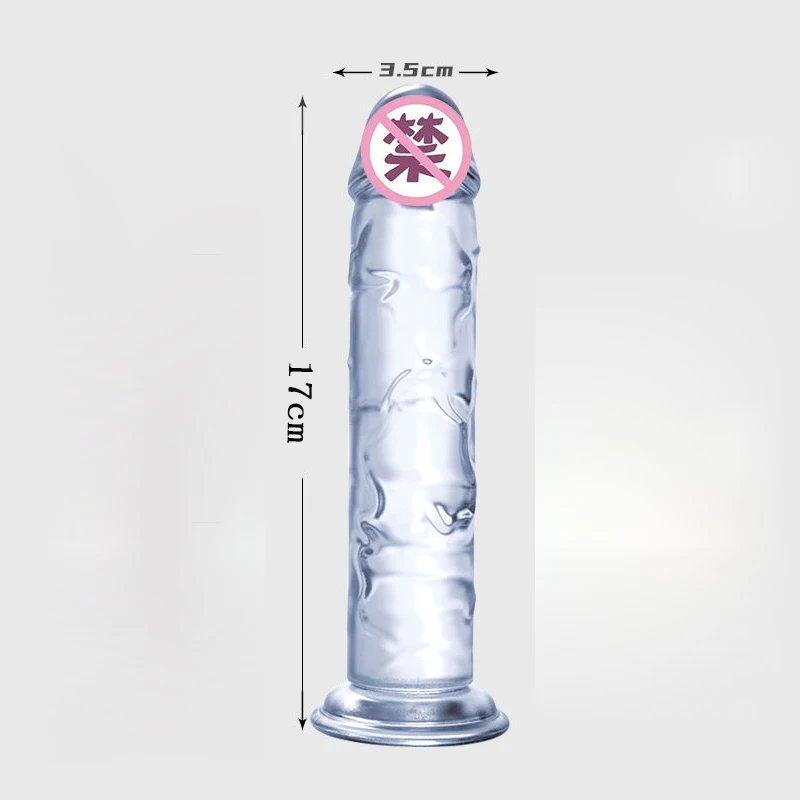 17cm