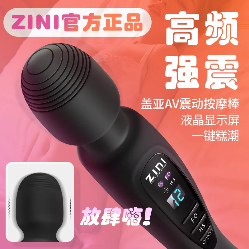 Powerful Clit Vibrators for Women Dildo AV Magic Wand Vibrator Massager Adult Sex Machine Female Sex Shop for Couple Sex Toys For Women 1ef722433d607dd9d2b8b7: China|Russian Federation