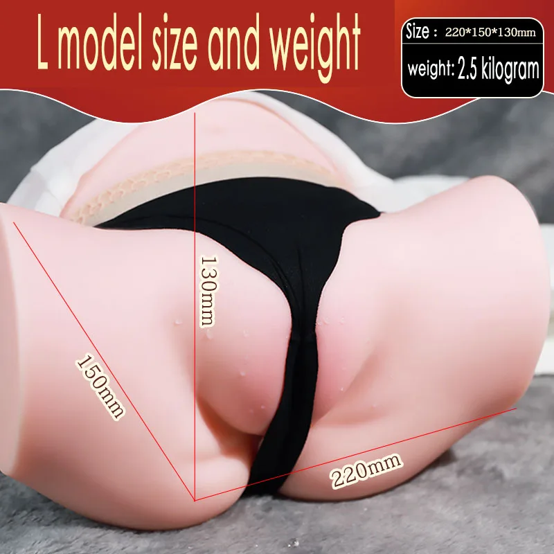 Weight 2500g model
