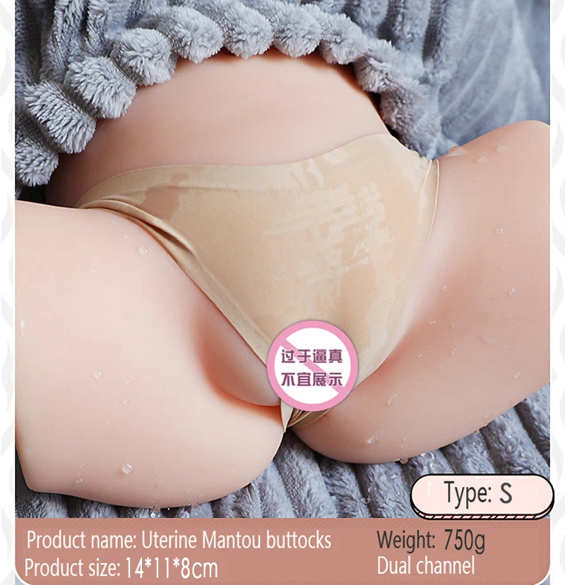 Weight 750g model